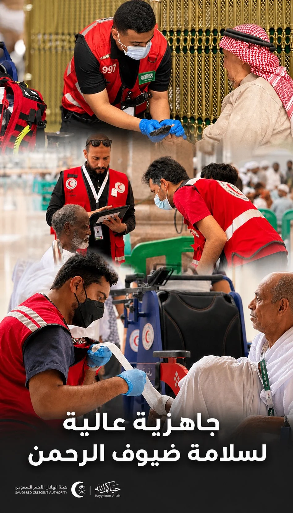 The 1447 Hijri Economic Resilience Initiative: A Comprehensive Strategic Overhaul